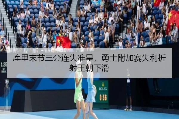 ku-li-mo-jie-san-fen-lian-shi-zhun-xing-yong-shi-fu-jia-sai-shi-li-zhe-she-wang-chao-xia-hua-2-497.jpg