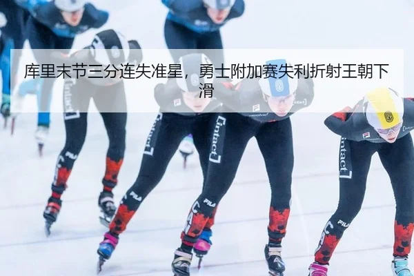 ku-li-mo-jie-san-fen-lian-shi-zhun-xing-yong-shi-fu-jia-sai-shi-li-zhe-she-wang-chao-xia-hua-3-346.jpg