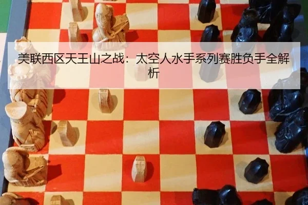 mei-lian-xi-qu-tian-wang-shan-zhi-zhan-tai-kong-ren-shui-shou-xi-lie-sai-sheng-fu-shou-quan-jie-xi-3-143.jpg